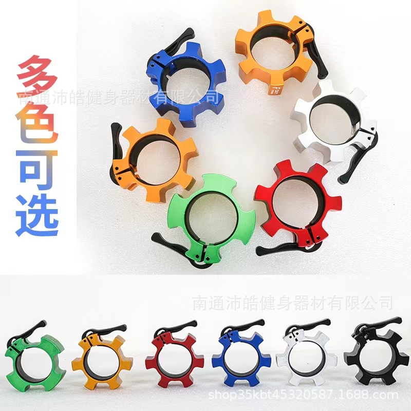 Aluminum Alloy Barbell Fixed Buckle Dumbbell Special 5cm Olympic Rod Quick Buckle Squat Fitness Safety Lock Buckle Clip