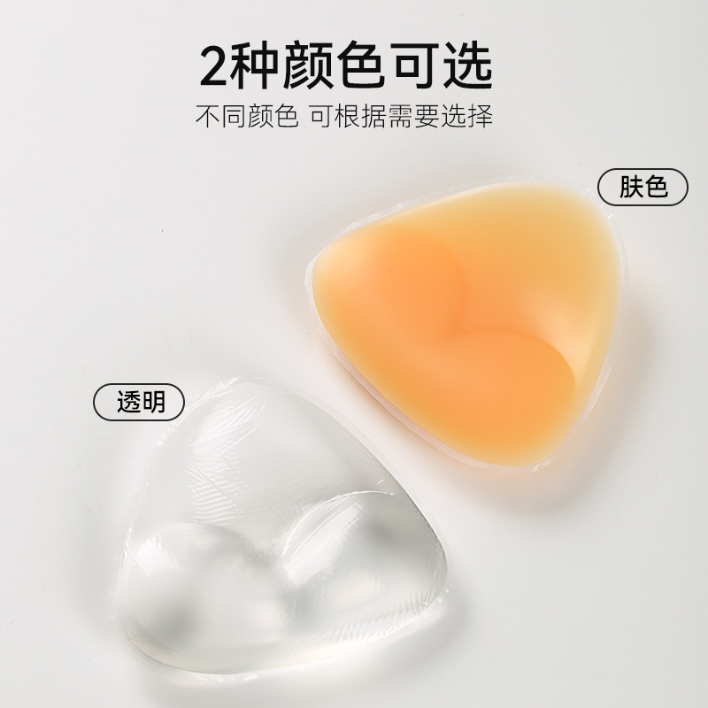 Picture of Little Cute Silicone Breast Pads, Intimates, Breast Pad Inserts, Silicone Invisible Bra, Thickeneded Breast Pads, No Packaging, Special for Small Breasts