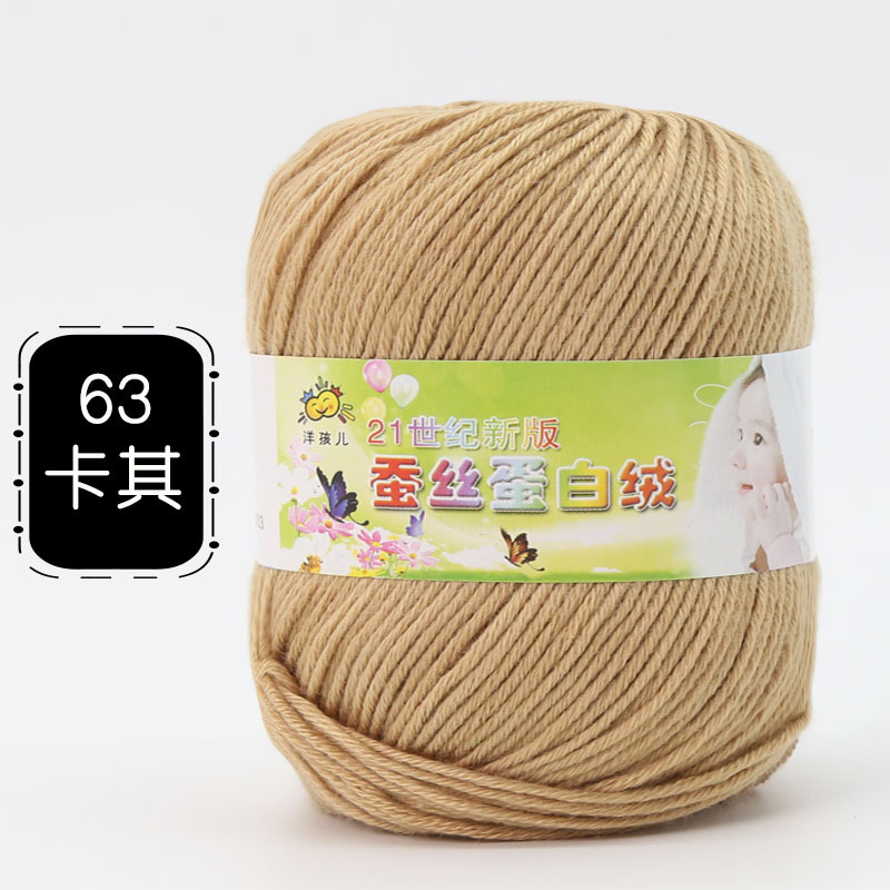 Picture of 6 Strands of Baby Yarn Ball Silk Protein Velvet Milk Cotton Baby Sweater Slippers Doll Crochet DIY Material Package