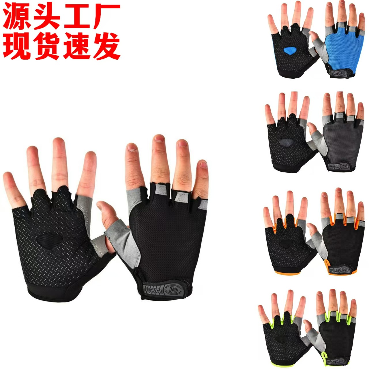 Riding gloves half-finger men's and women's summer non-slip wear-resistant sunscreen road bike motorcycle palm pad thickened silicone shock absorption