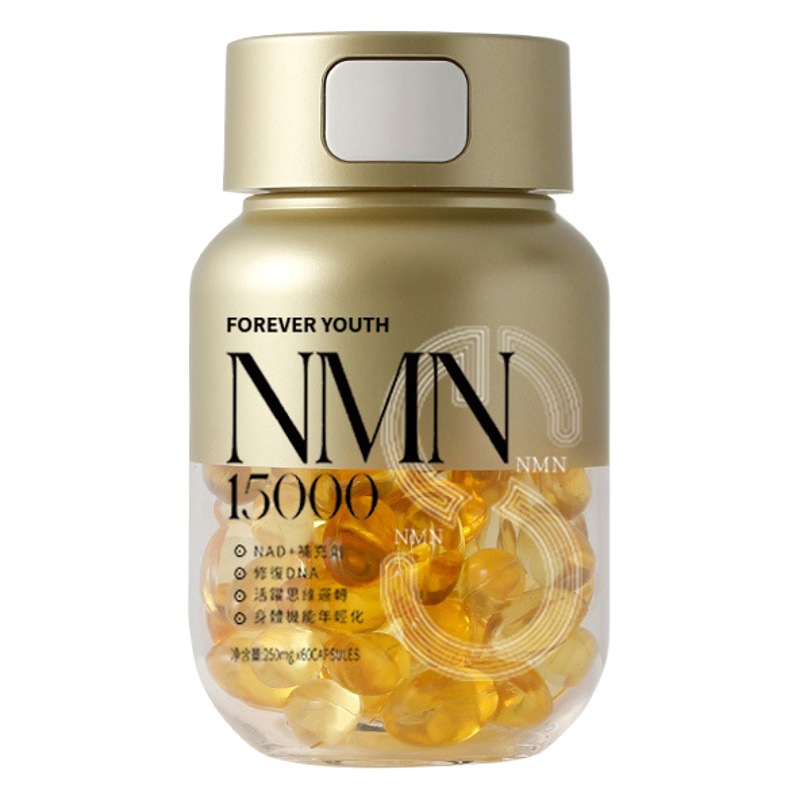 SOURCE manufacturer nicotinamide glutathione capsule health care bottle NNM capsule packaging bottle with medicine package qualification