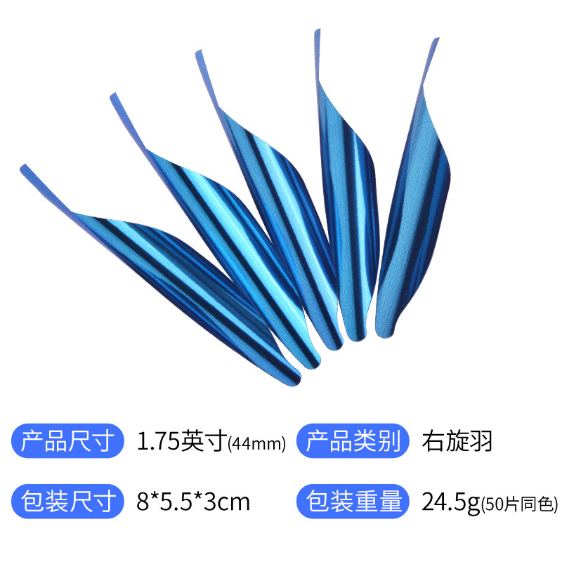 Picture of CUPID1.75 inch spiral feather DIY spiral feather recurve bow competitive bow and arrow feather spiral feather multi-color optional