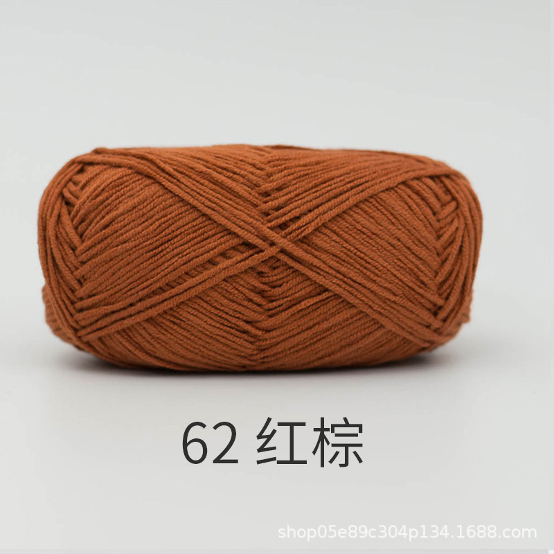 Picture of Xuefeier 4-strand cute doll milk cotton combed baby wool ball crochet egg bag handmade woven bag doll
