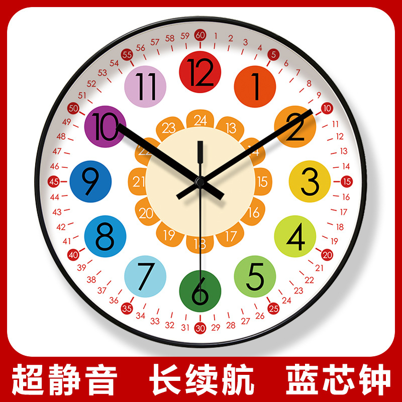 Ultra-Quiet 6365 Kidsren's Room Wall Clock Early Education Learning Silent Clock Kindergarten Classroom Student Watch Recognition Quartz Clock