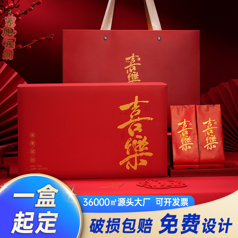 Nine-Compartment Tea Packaging Box, Empty Gift Box, High-End Custom Rock Tea, Black Tea, Engagement and Wedding Gift Box, Empty Box