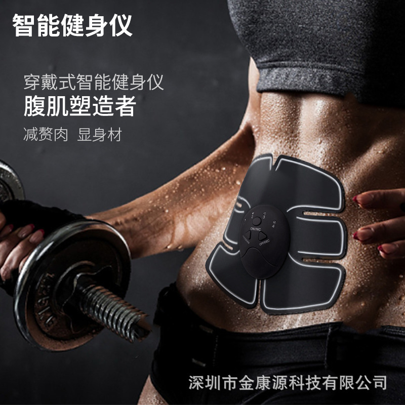 Factory Foreign Trade Abdominal Muscle Sticker Abdominal Muscle Sticker Abdominal Muscle Sticker Fitness Apparatus Fitness Apparatus Abdominal Muscle Training Apparatus Fitness Apparatus