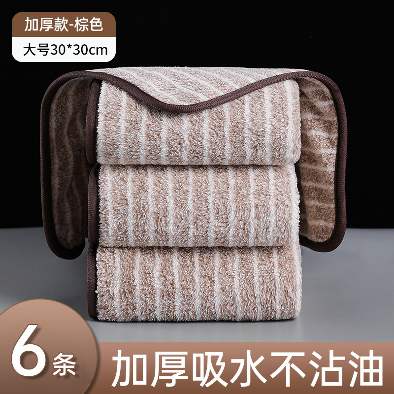 Picture of Dish Cloth Kitchen Special Dish Cloth Household Oil-free Dish-free Table Thickened Water Absorbent Cleaning Towel Cleaning