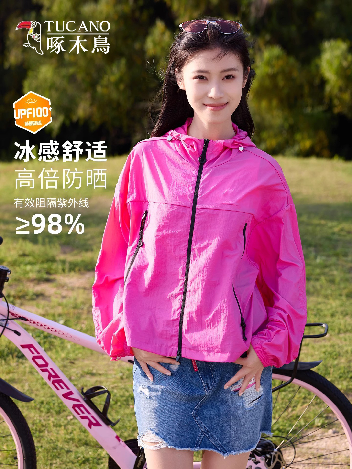 Woodpecker Rose Red Sun Protection Clothing for Women Summer New Men's Anti-Uv Outdoor Cycling Light Sun Protection Short Jacket