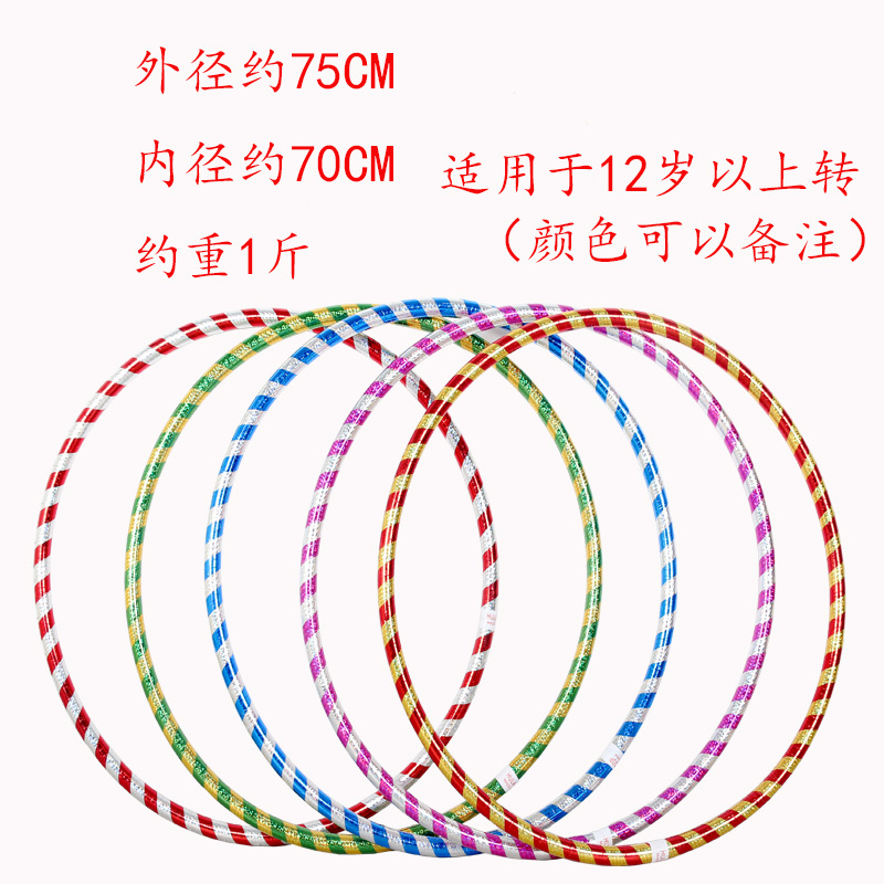 Picture of Bold 19mm Flash Laser Hula Hoop Manufacturer Wholesale Performance Kidsren's Hula Hoop for School Kindergarten