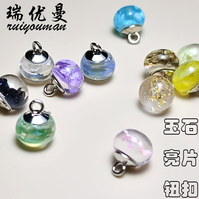 New Chinese-Style Cheongsam Jade Disc Buttons, Tang Suit and Hanfu Decorative Buttons, Resin Jade Bead Buttons, National Style Accessories, Hanfu Accessories