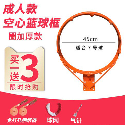 Picture of Basketball Rack Adult Standard Outdoor Basketball Frame Wall Mounted Shooting Rack Indoor Children Standard Basketball Basket