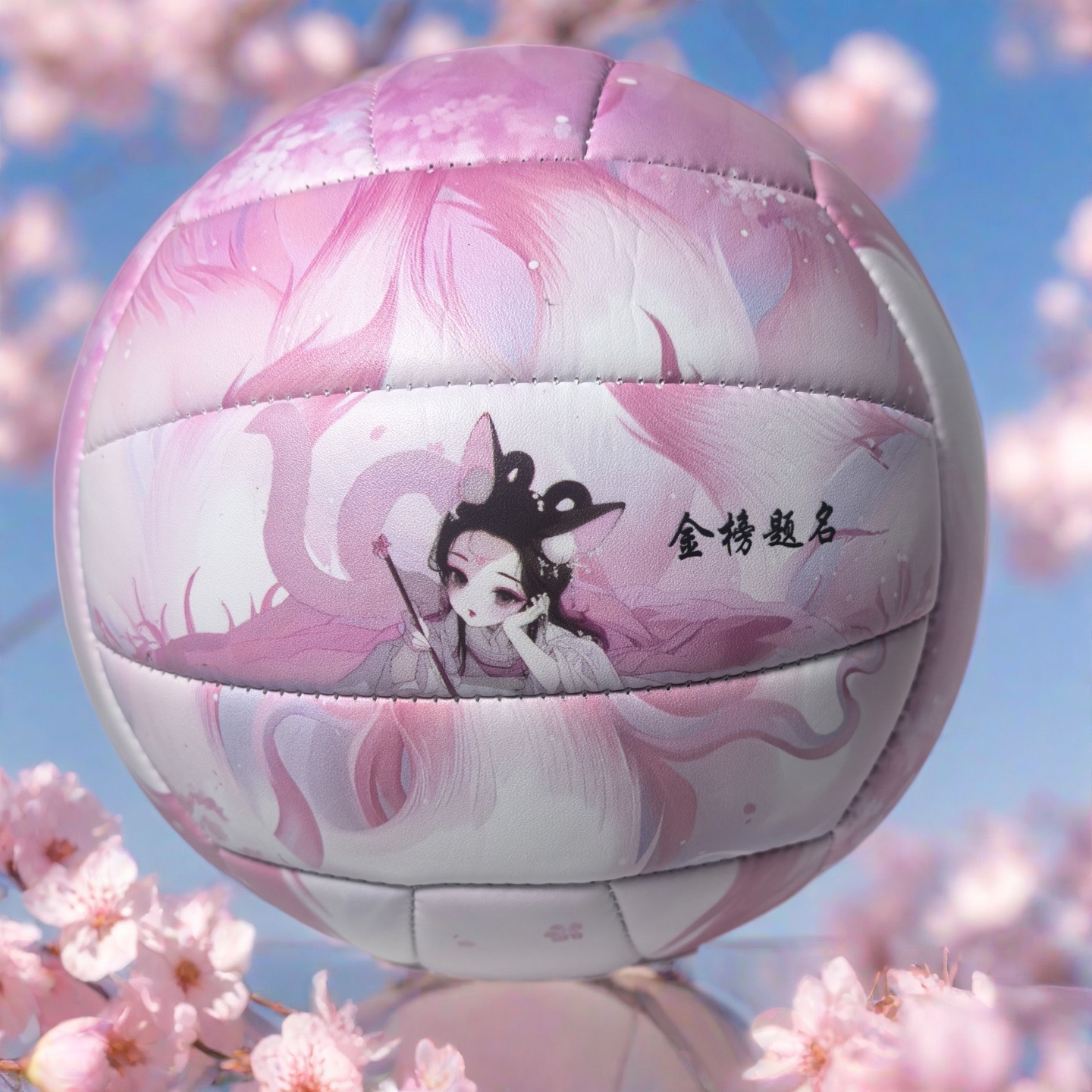 Picture of Senior high school entrance examination sports special volleyball No.5 competition training junior high school 4 primary school students young men and women soft hard volleyball wholesale