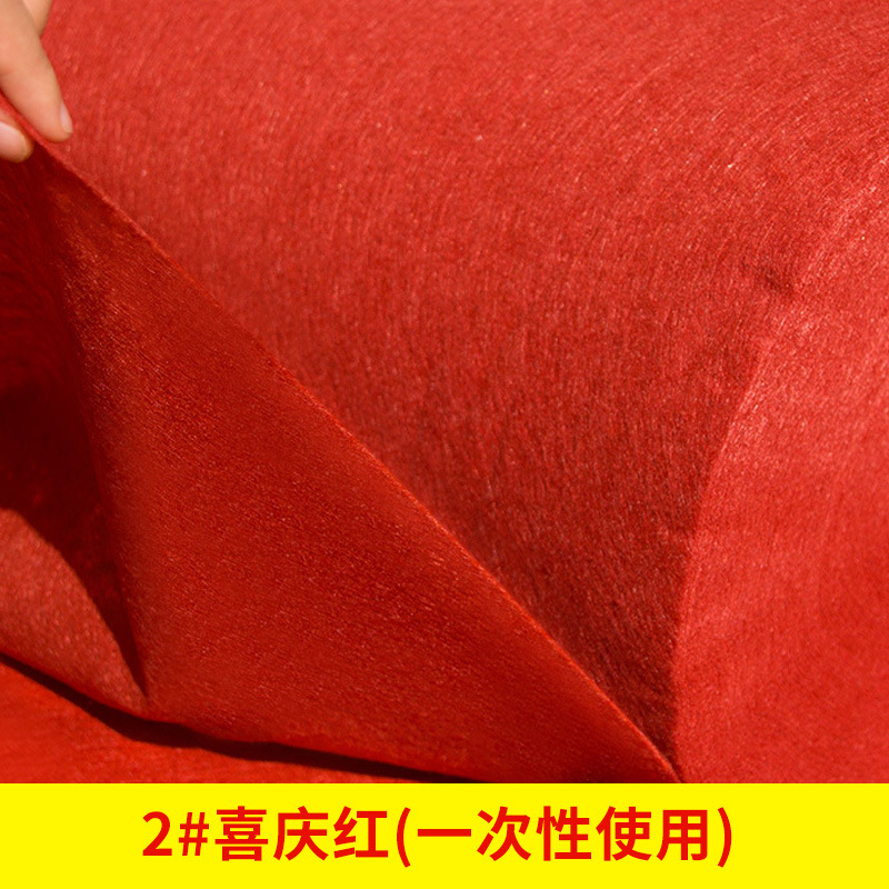 Picture of Wedding Red Carpet Disposable Wedding Red Carpet Paving Stage Commercial Opening Shop Entrance Red Wedding Whole Shop