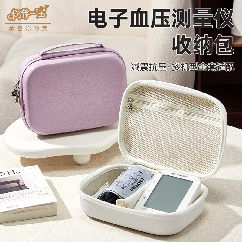 For a Lifetime Blood Pressure Meter Cosmetics Bag Digital Blood Pressure Meter Universal Storage Eva Hard Shell Protective Satchel Storage Box