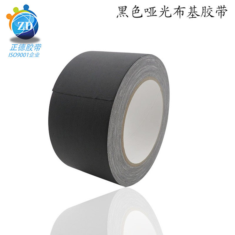 Wholesale high viscosity cotton black matte cloth base tape photographic equipment stage background absorbent non-reflective available