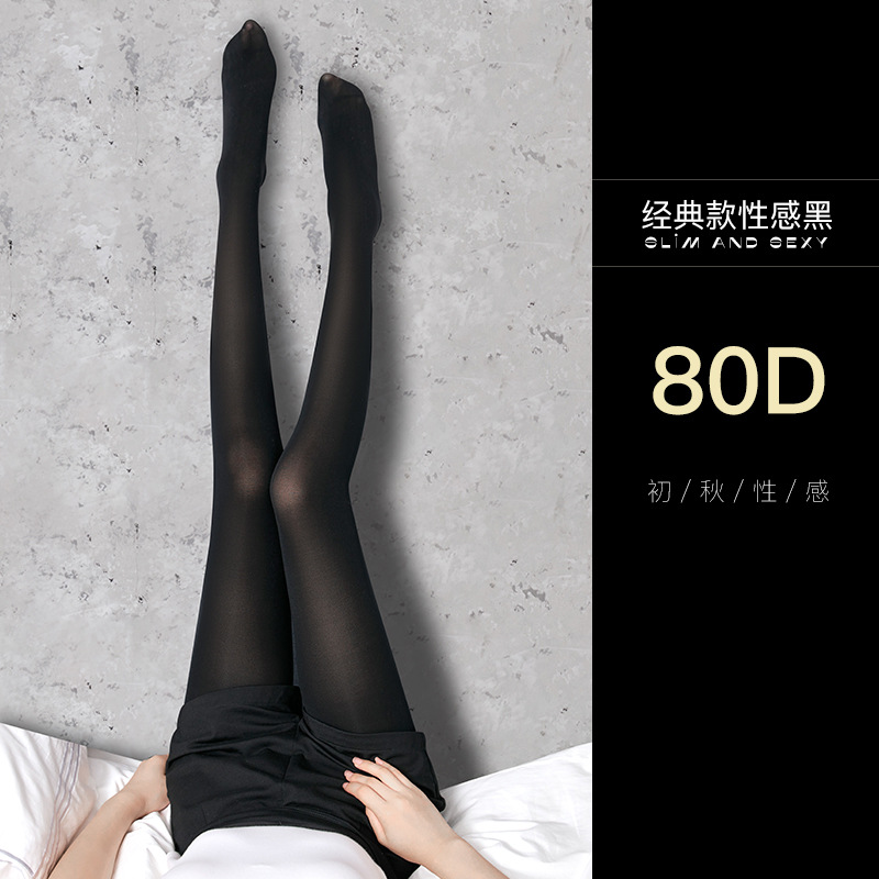 Picture of Bones Black Silk Stockings Black Pantyhose Spring and Autumn Thin No-drop Sexy Ultra-thin Silk Stockings Women's Anti-hook Durable