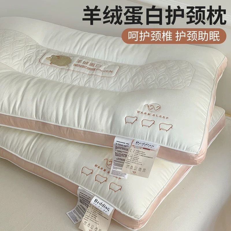 Super Soft Pillow Pillow Core Household Single Female Low Adult Cervical Spine Protection Special Pair for Men's Full Head High