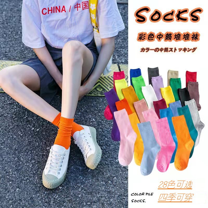 Picture of Spring and summer women's socks solid color dopamine color tube socks Zhuji pile socks ladies candy color socks cotton socks