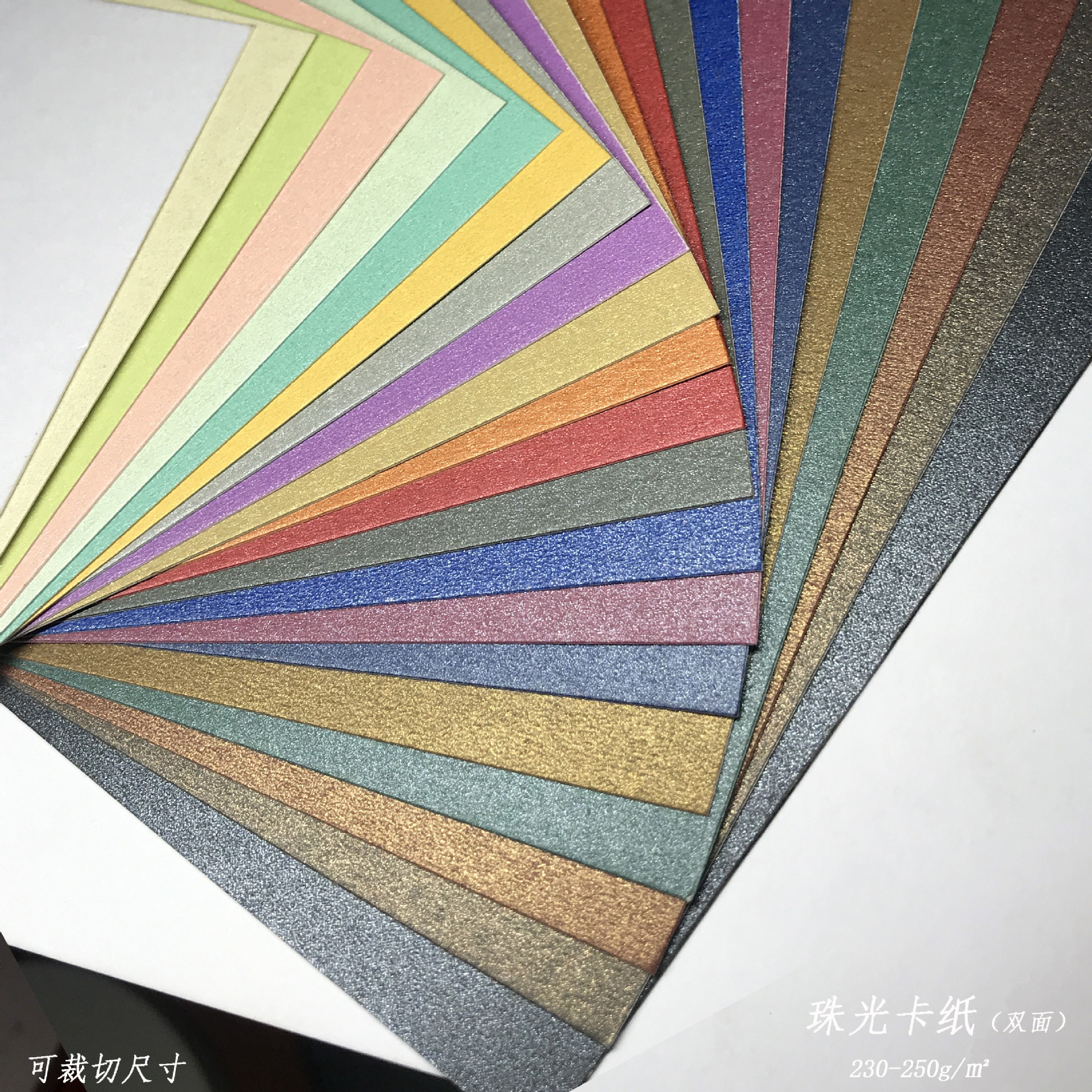 Picture of 250g Pearlescent Double-sided Cardboard Picture Book Tender Cover Promotes DIY Color Card Stamp Background 3D Paper Carving Model