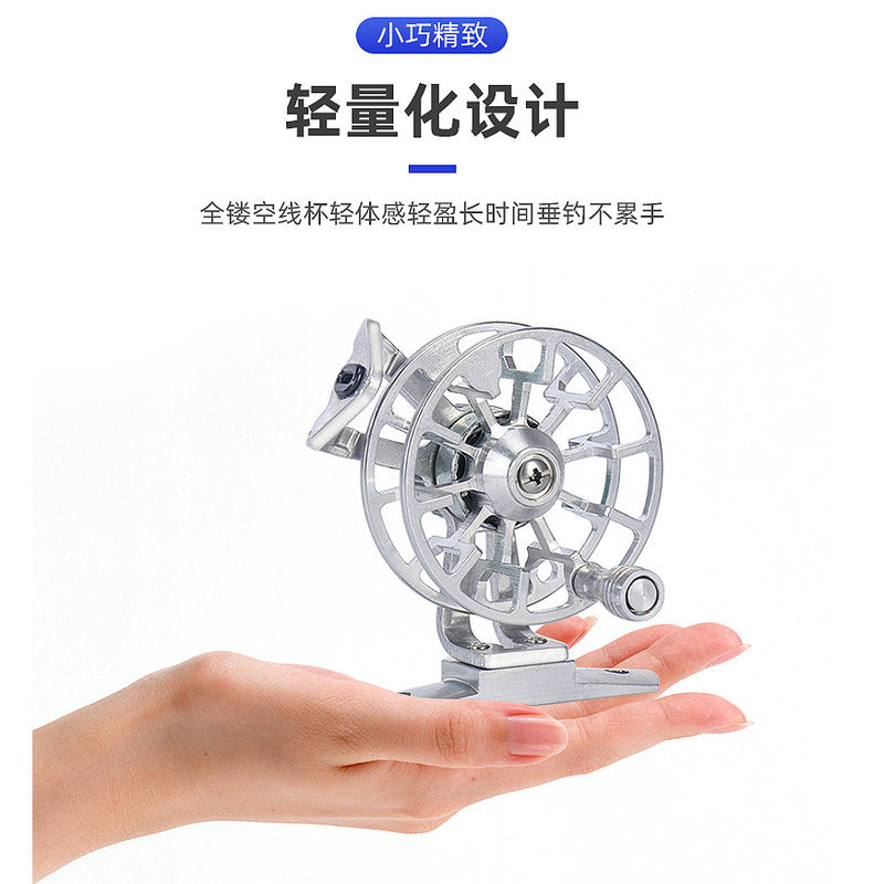 Picture of Morica all-metal fishing reel front wheel ice fishing wheel fly fishing wheel raft fishing wheel live fish buckle fishing wheel fishing reel