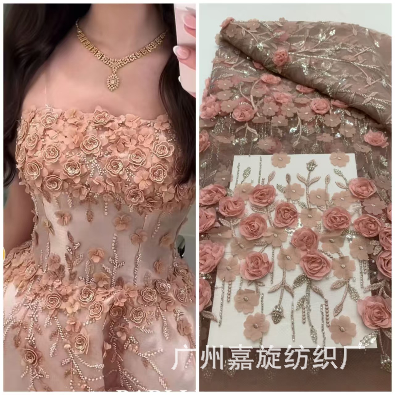 3D Lace Fabric Unilateral Laser Stereo Flower Bead Fabric Fashion dress Fashion Costume Fabric