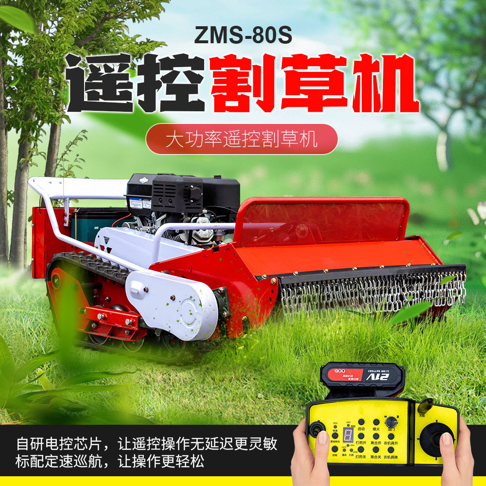 Perennial export constant speed cruise remote control crawler mower farm garden manor municipal construction lawn mower