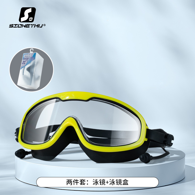 Picture of Swimming Goggles Anti-fog HD Waterproof Anti-fog Myopia Adult Swimming Goggles Large Frame Swimming Glasses Swimming Equipment Supplies