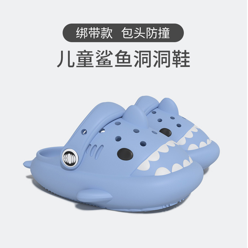 Little Shark Children's Crocs Men's Summer Girls 2024 New 1-3 Years Old Infants and Toddlers Baby Sandals and Slippers