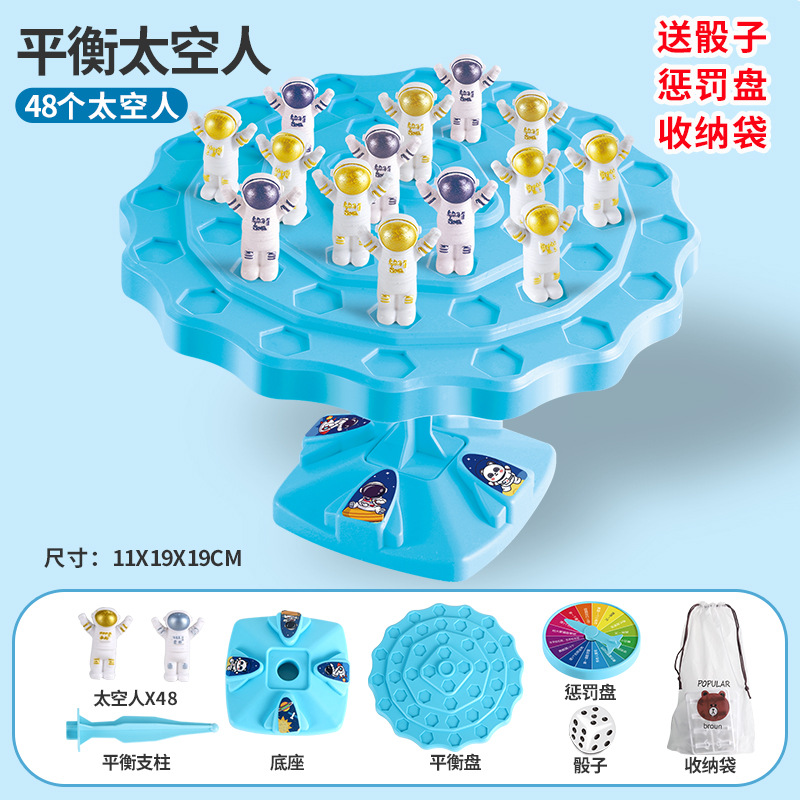 Picture of Spaceman balance tree parent-child desktop stand-on leisure interactive toys children's educational Jenga desktop game