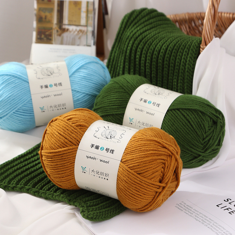 Hand-knitted No. 2 Wool Ball 6 Strands Milk Cotton Thick Thread Ball Wholesale Scarf Crochet diy Hand-knitted Material Bag