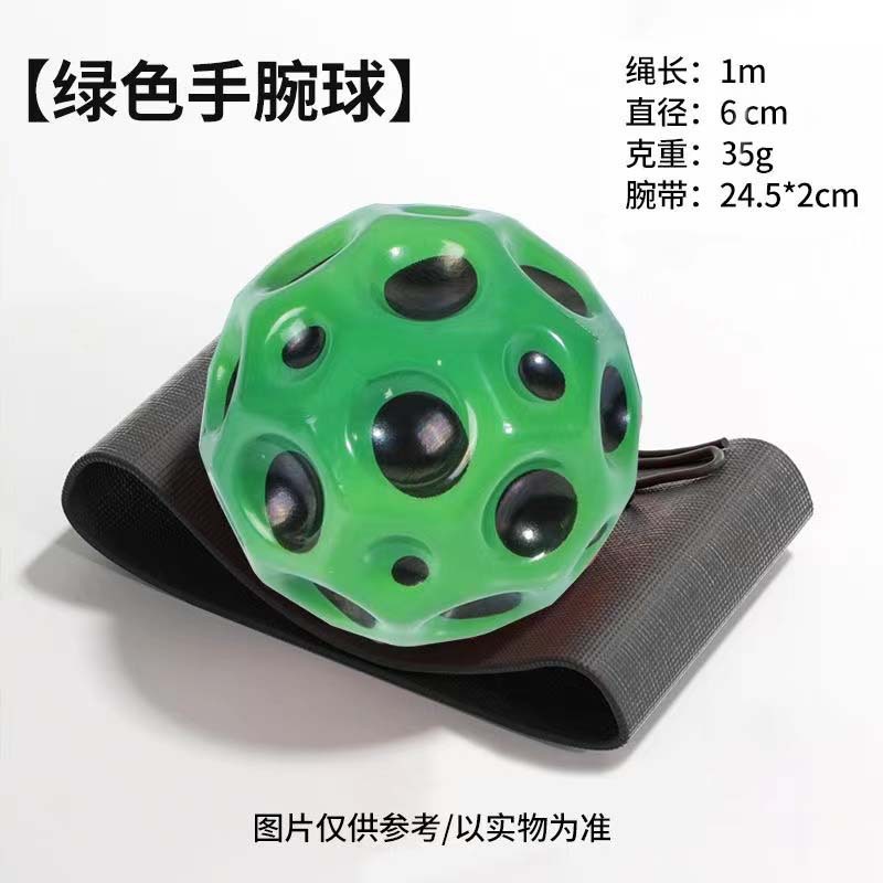 Picture of Wrist Elastic Ball Bracelet Fitness Decompression Kidsren Adult Wrist Strength Pu Material Training Ball Manufacturer Wholesale One Piece