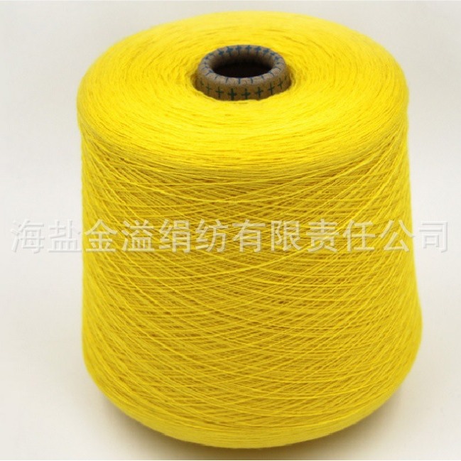 Merino Wool Yarn Merino Wool Yarn Merino Mercerized Wool Yarn 48nm/2 Wool Yarn