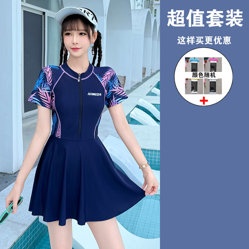 Picture of Swimsuit for Women 2025 New Slim and Conservative Student Swimming Pool Special Training Vacation Split Swimsuit Quick-Drying