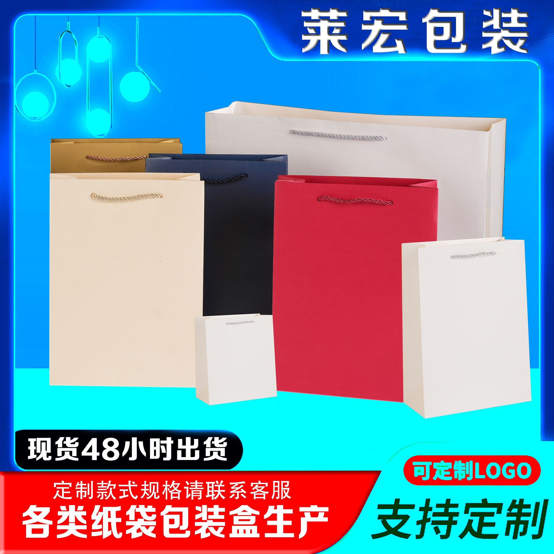 Ready Stock Gift Bag Jewelry Handbag Gift Bag Handbag Gift Bag Small Paper Handbag Mini Paper Bag
