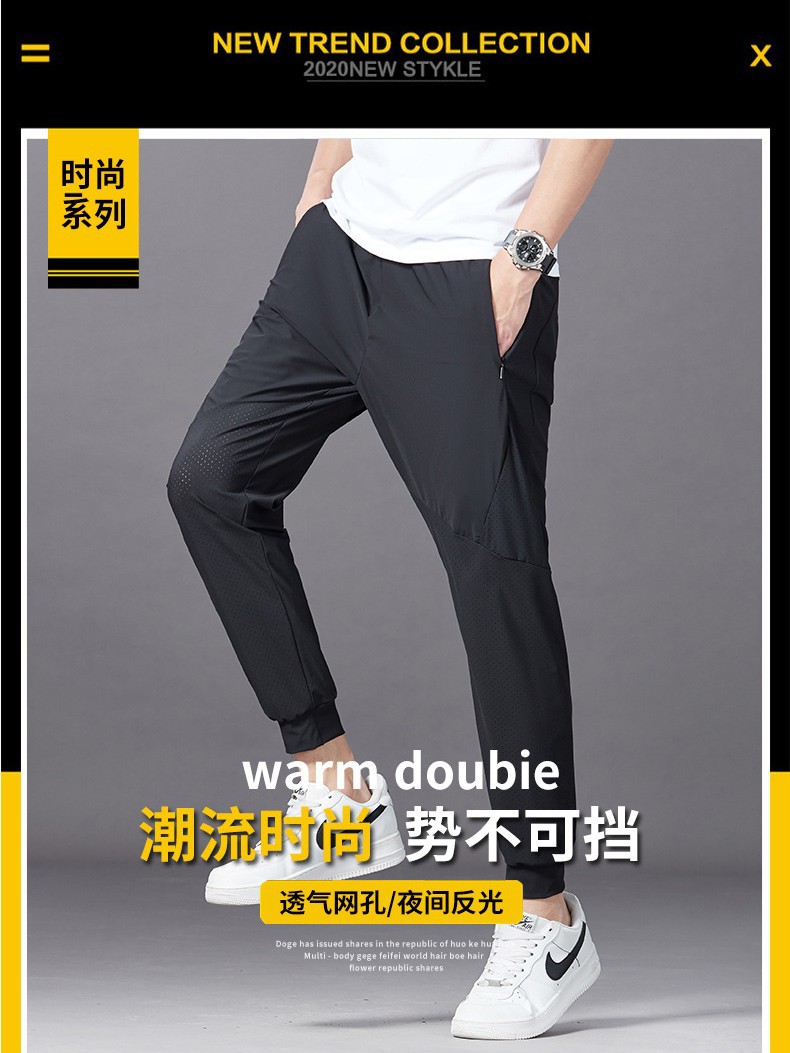 Some Throat Ice Silk Quick-drying Pants Men's Summer Thin Leg-bunched stretch pants Men's Outdoor Breathable Mesh Hiking Pants for Men