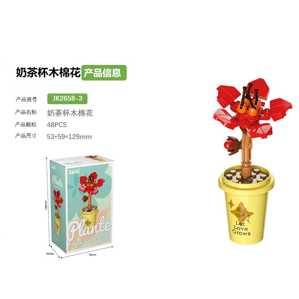 Picture of Compatible with Lego Brick Flower Mini Succulent Ornaments Cute Gifts Educational Assembly Toys Wholesale Dropshipping