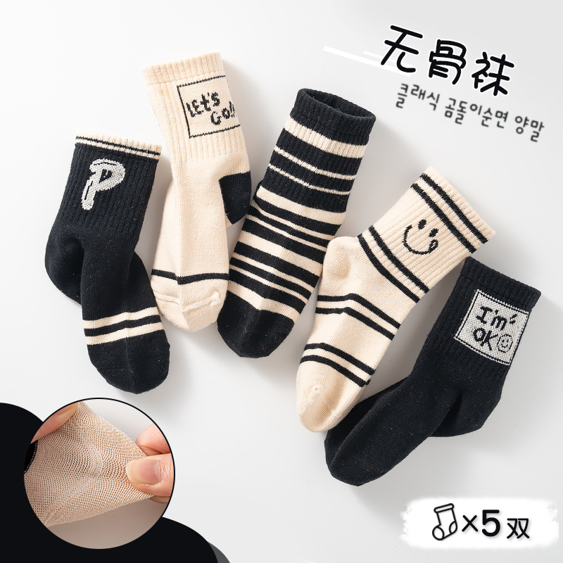 Picture of New Autumn Children's Socks Mid-tube Socks Boys 6-12 Years Old Cotton Socks Children's Socks Girls Baby Socks Spring and Autumn