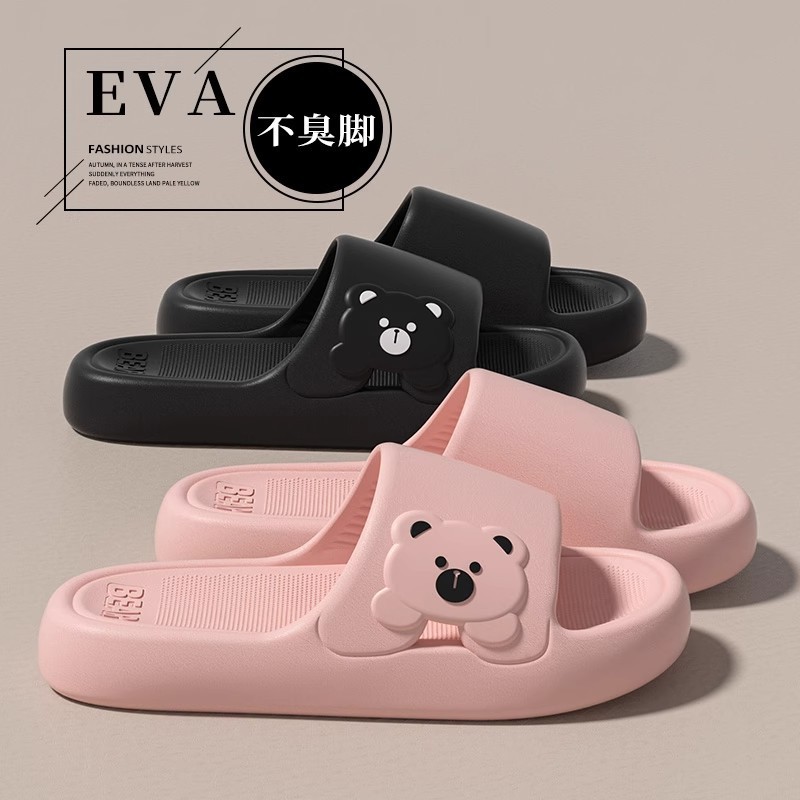 Stomp Slippers Women's Anti-odor Non-slip Eva Slippers Non-stinky Feet Slippers Bathroom Bath Couple Cartoon Sandals
