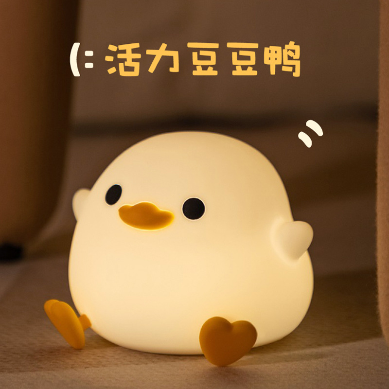 Doudou Duck Night Light Silicone Pat Light Children's Cute Sleep Bedroom Charging Creative Gift Birthday Bedside Lamp
