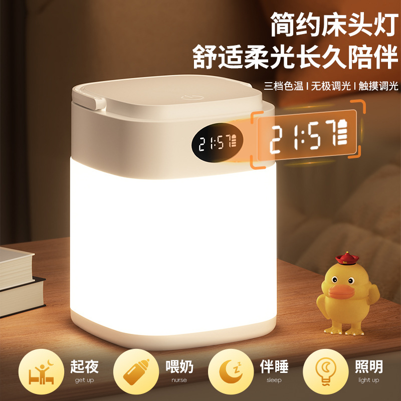 LED remote control night light, bedroom headlamp, sleep special for babies, baby feeding, eye care, and night desk lamp
