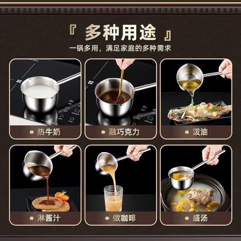 Picture of 316 composite steel oil pouring small pot mini oil pouring long handle oil pan special small spoon oil pouring pan