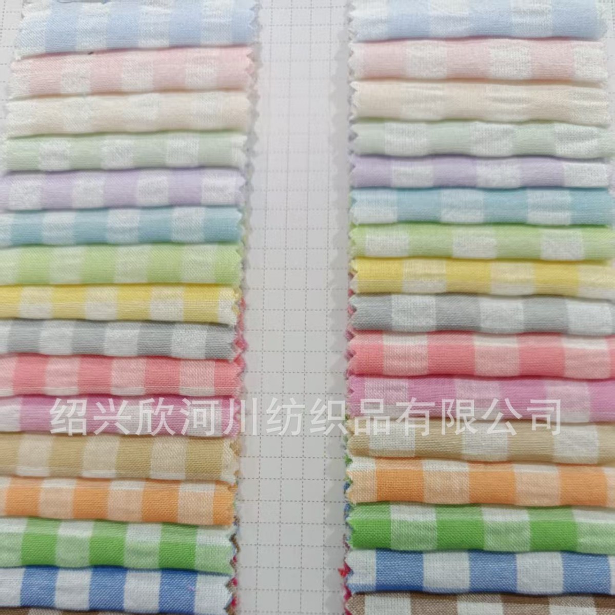Picture of Yarn-Dyed Bubble Plaid Fabric, Yarn-Dyed Bubble Plaid Fabric, Plaid Shirt, Children's Clothing Fabric