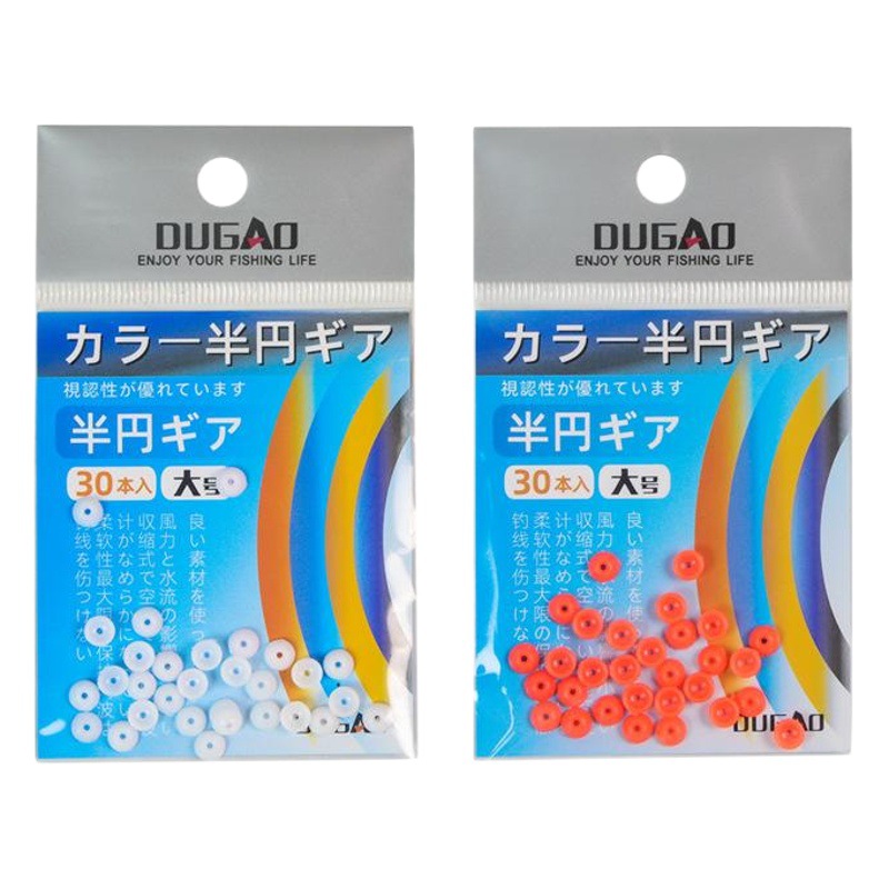 Bead Blocking Beanji Fishing Half-Speed Sea Fishing Accessories Semi-Circle Blocking Beads Awa Fishing Accessories Fishing Gear Fishing Gear Counterweight Beads