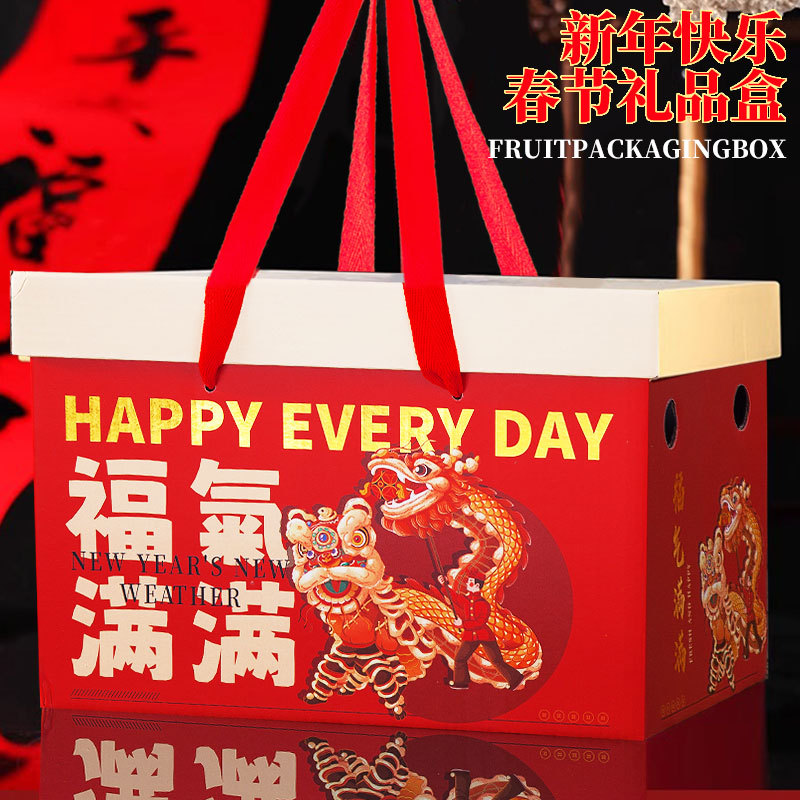 2025 Year of the Snake General New Year Gift Box Packaging Box Dried Fruit Fried Goods Spring Festival New Year Gift Box Wax Special Product Empty Box