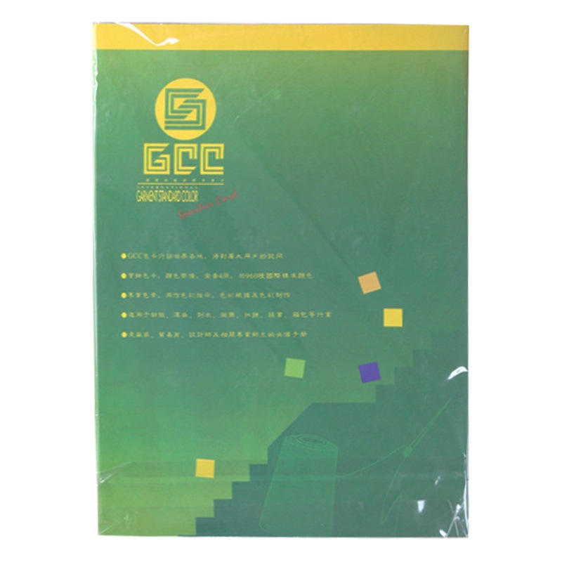 GCC international textile industry zipper color card