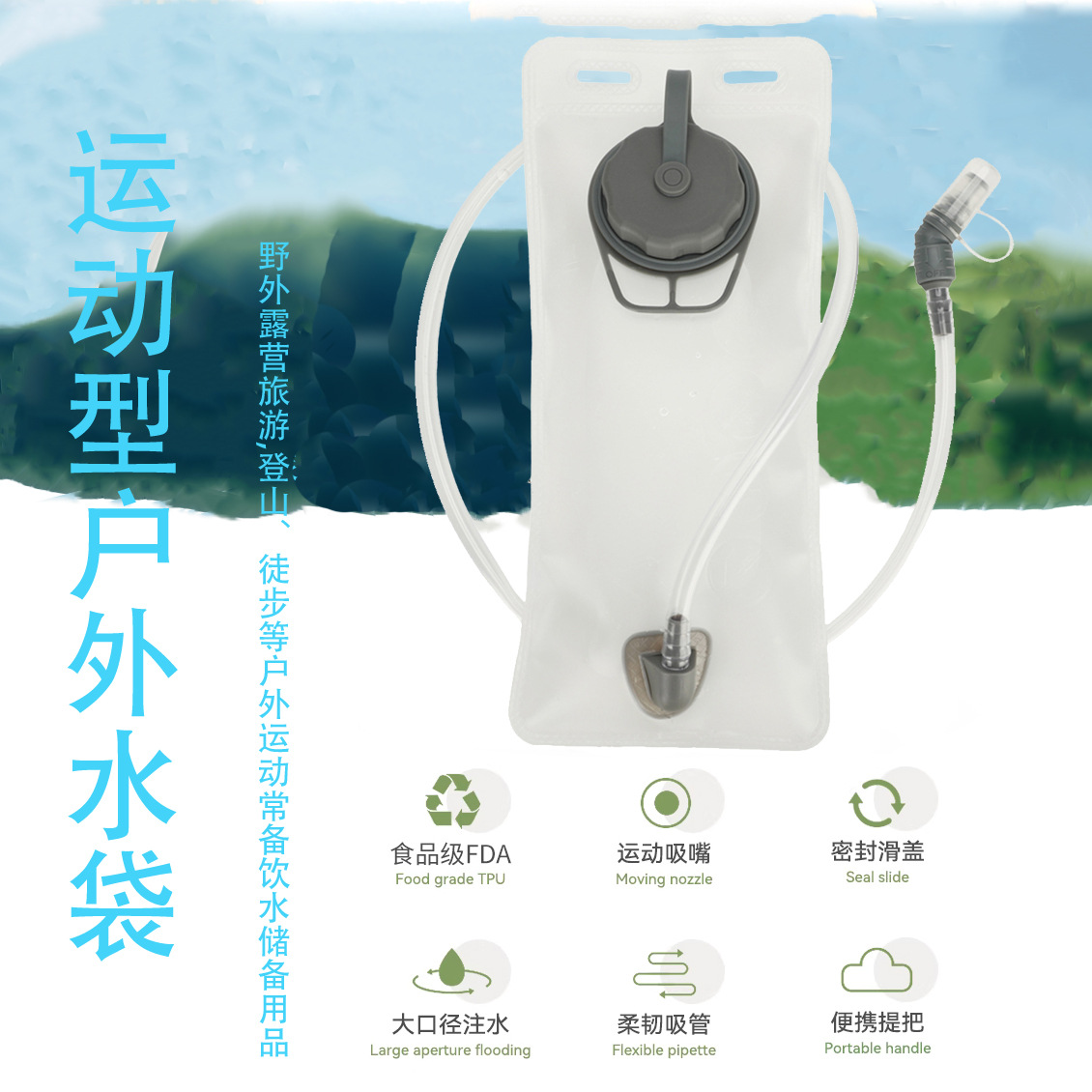 Picture of Outdoor Products Sports Water Bag Travel Mountaineering Fitness Portable Bicycle-Style Cycling Soft Bottom Water Bottle Cycling Water Bag