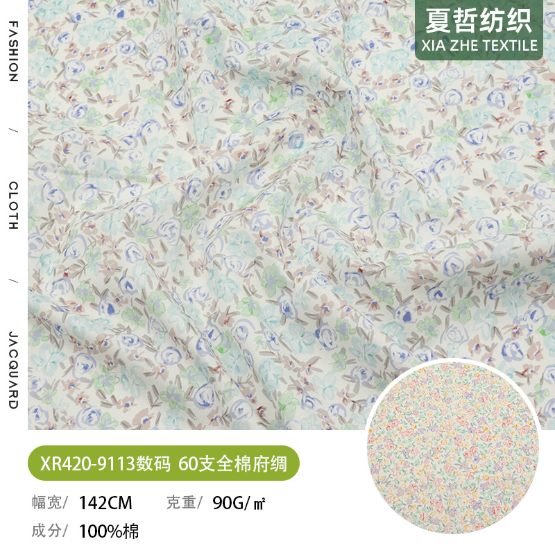 Xr420-9113 Small Floral Digital Printing 60S Cotton Poplin Can Be Used for Skirts, Shirts, Hair Accessories, Children's Clothing and Other Fabrics