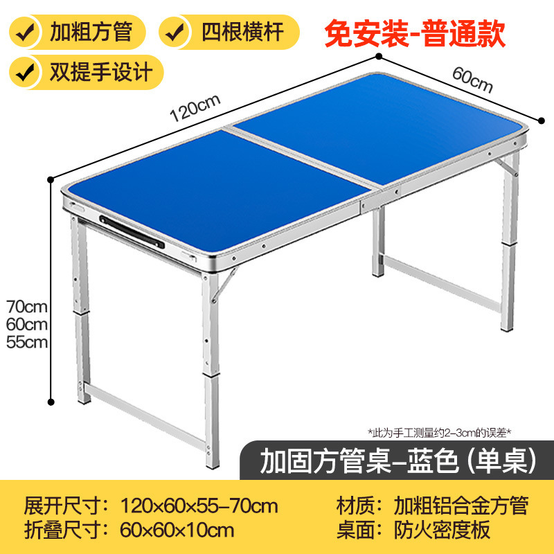 Picture of Folding table stall table outdoor portable camping picnic night market stall opening table and chair can be lifted and folded
