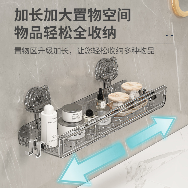 Wall-Mounted Plastic Suction Cup Storage Rack Bathroom Punch-Free Suction Cup Storage Rack Washstand Makeup Storage Rack