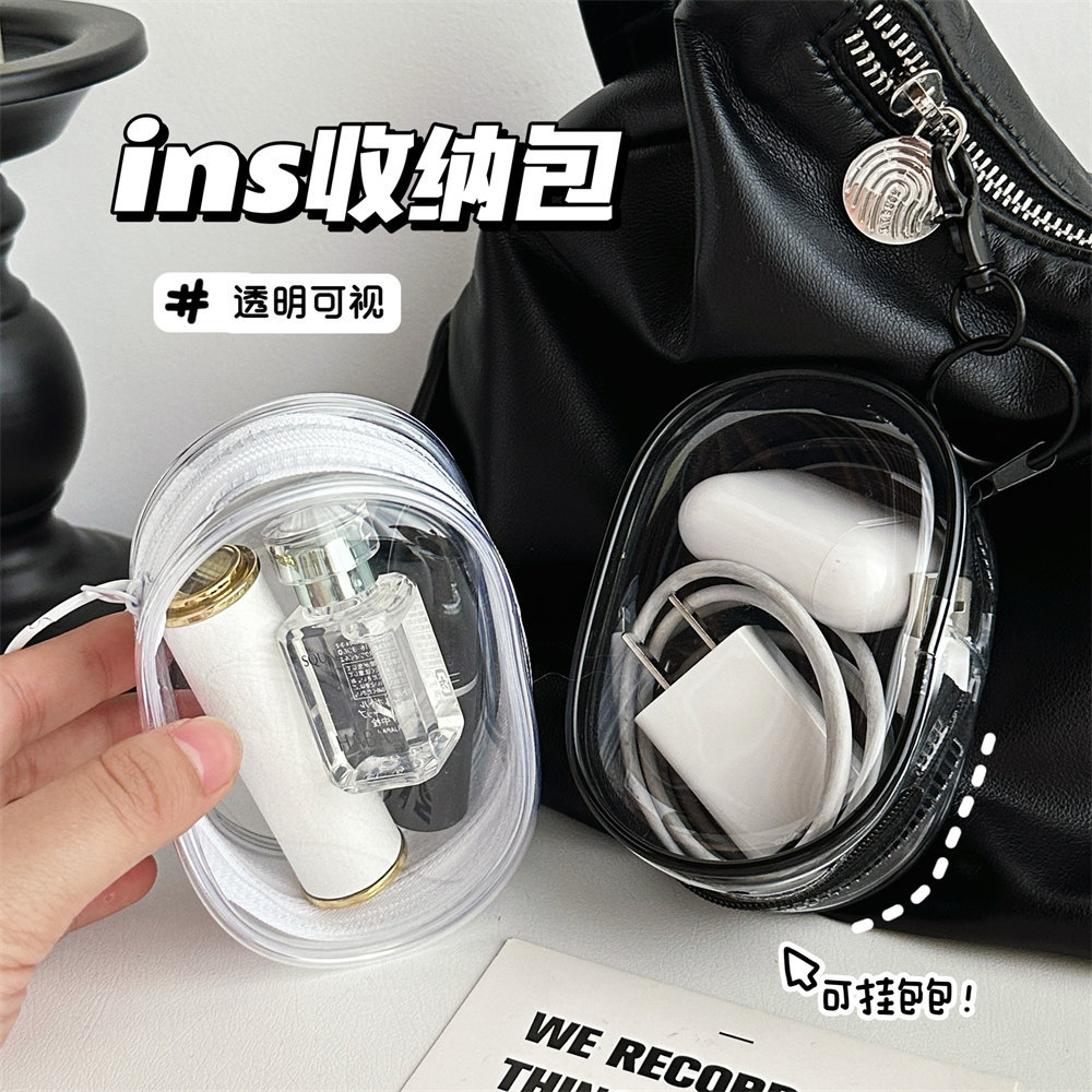 Simple Fashion Charging Cable Storage Bag Earphone Cable Carry-on Bag Bluetooth Headset Protection Box Easy to Carry When Traveling and Going Out